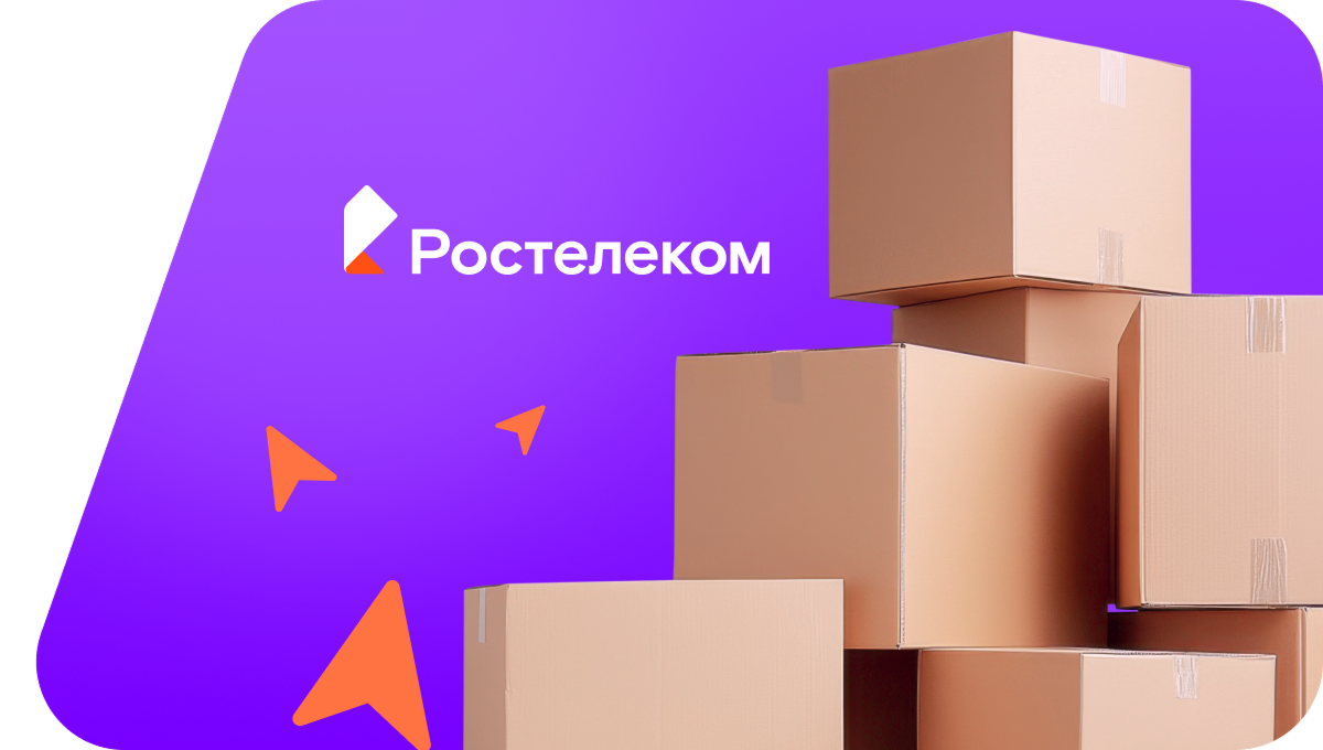 Переезд в новую квартирув&nbsp;аул Баралки